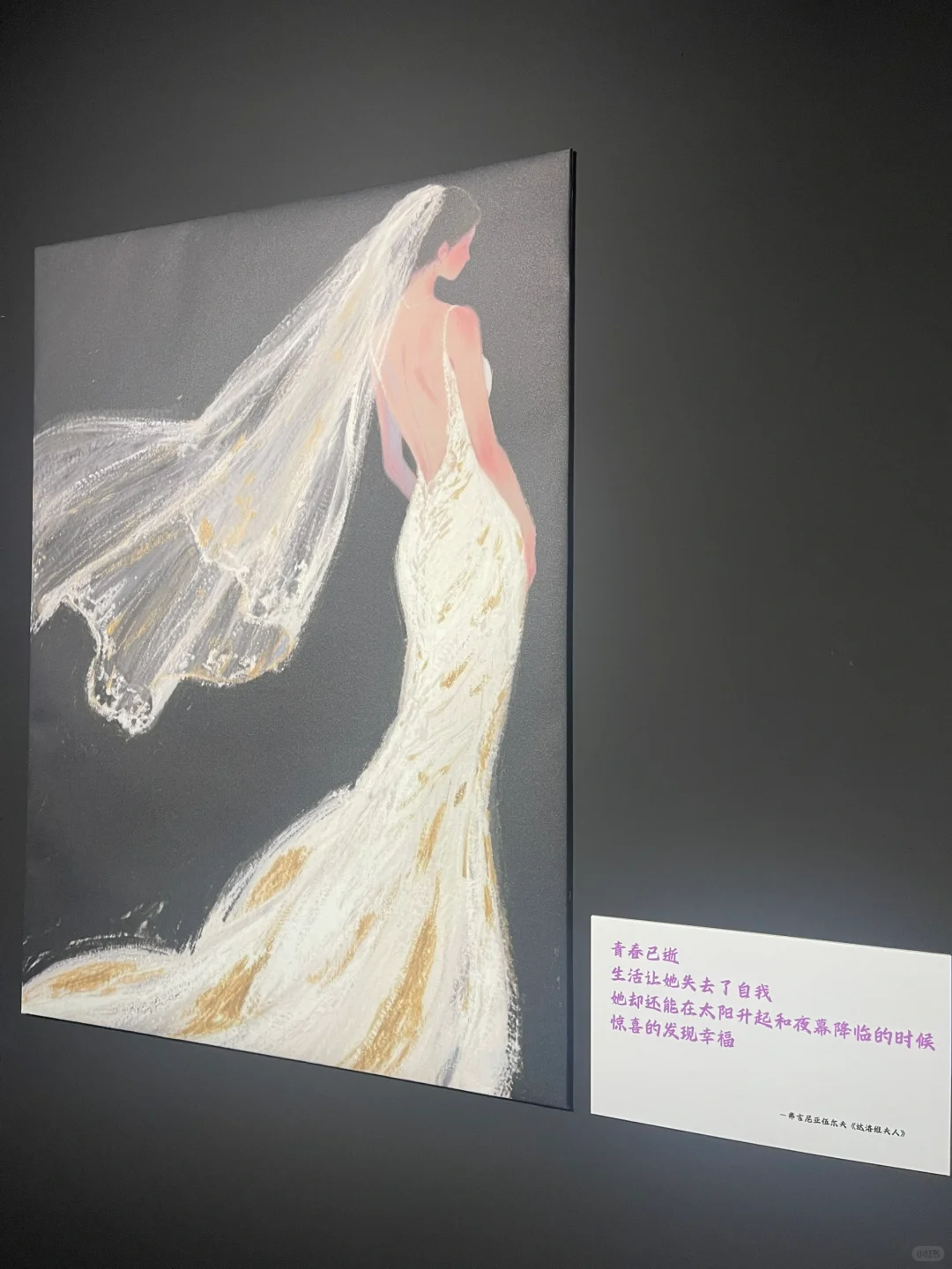 武汉新展｜《她要自己去买花》?巨新巨好拍～