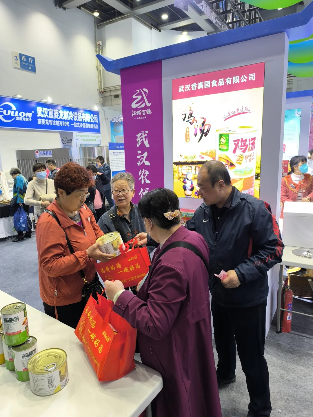 “江城百臻”飘香世界大健康博览会