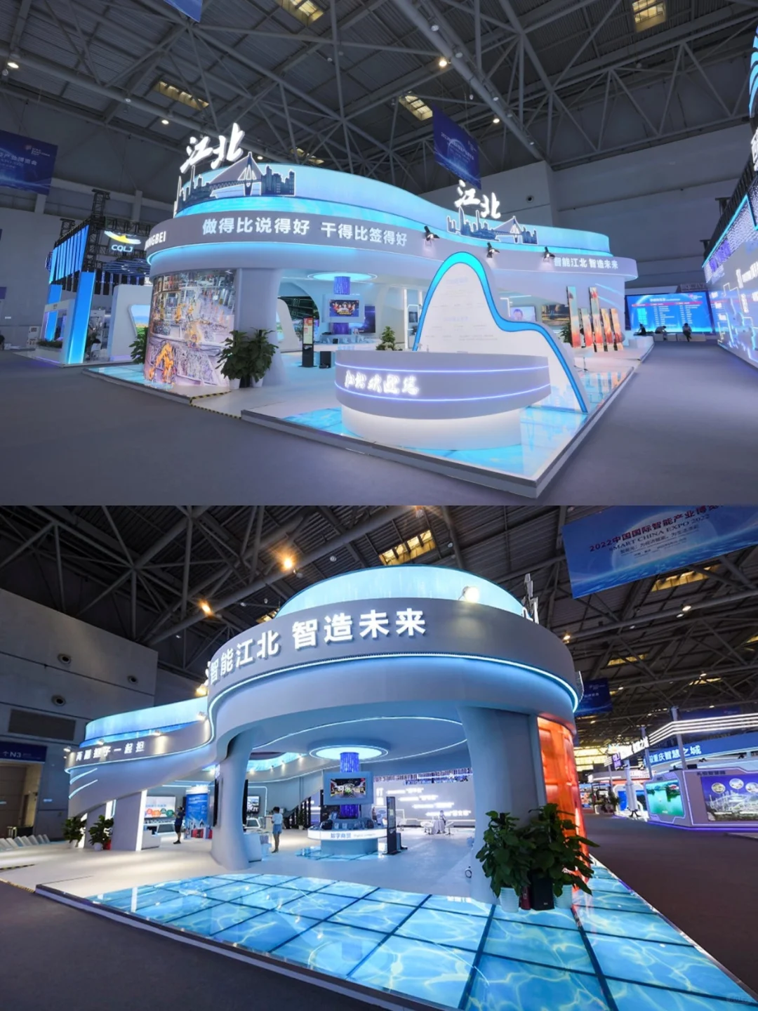 重庆智博会｜为经济赋能，为生活添彩