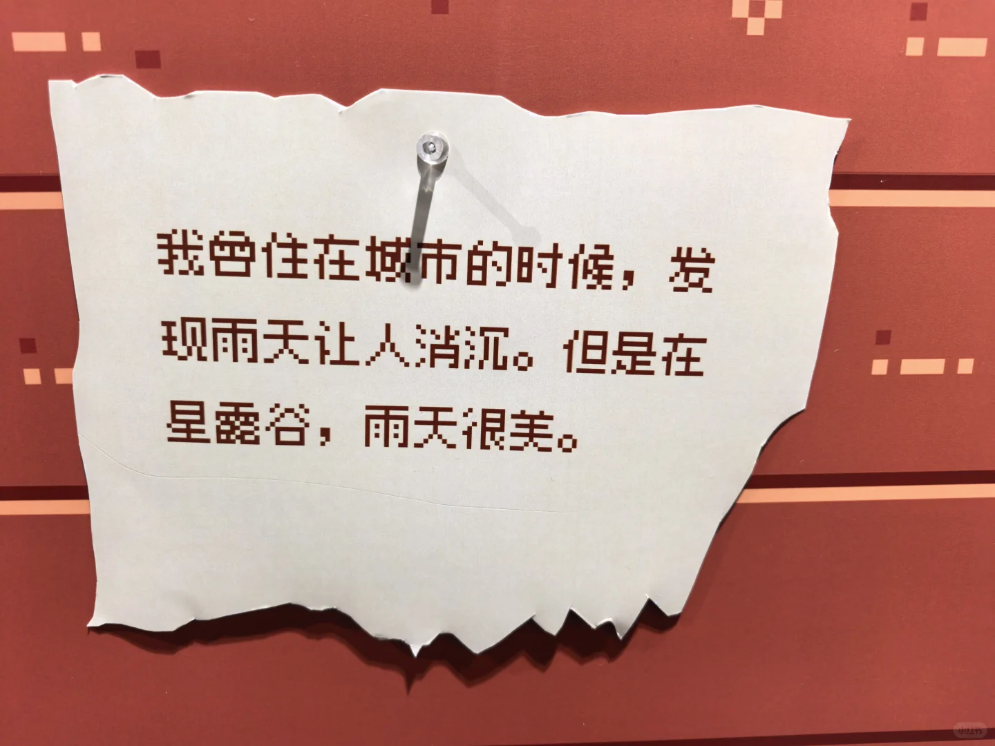 星露谷线下展太好玩啦！