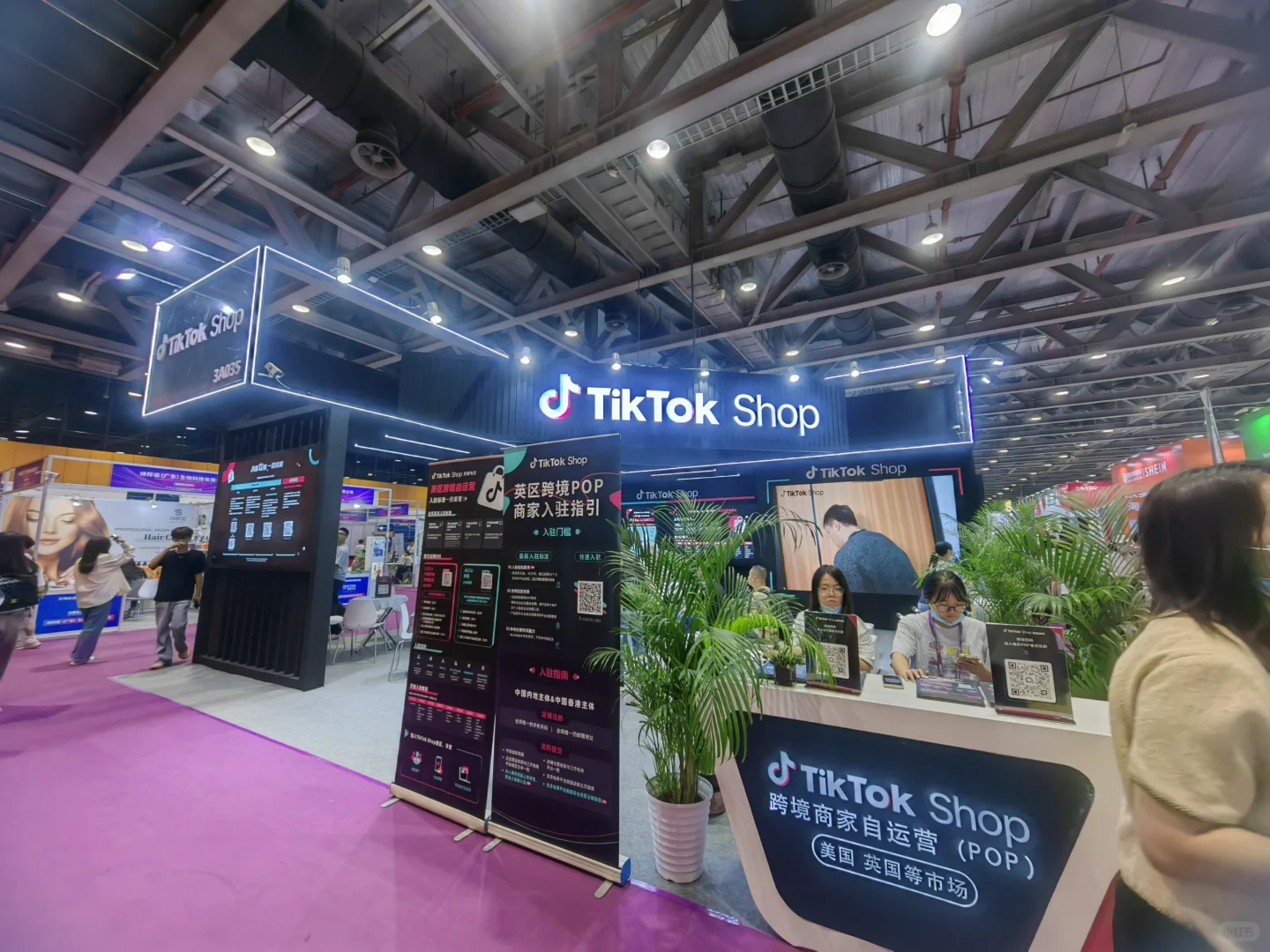 保利世贸博览馆的一天～tiktok shop