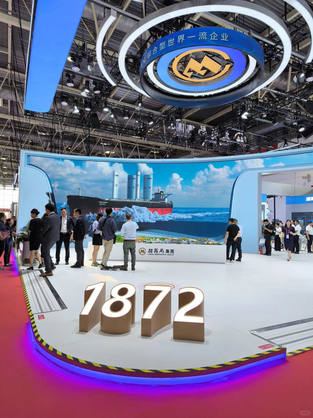 北京链博会暴走2万步