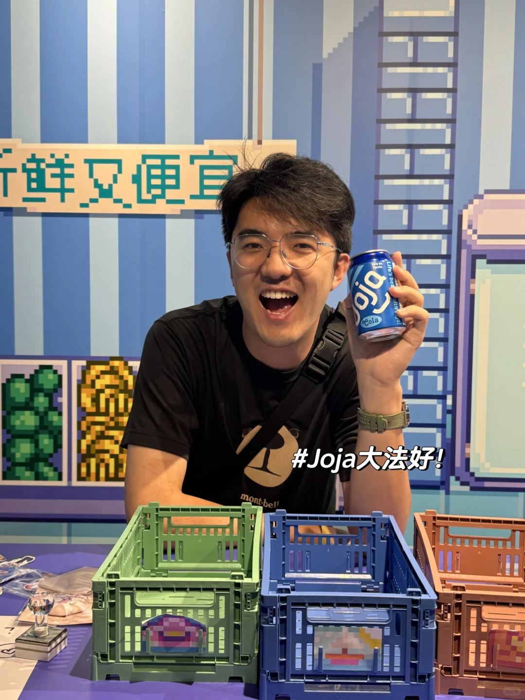 星露谷线下展太好玩啦！