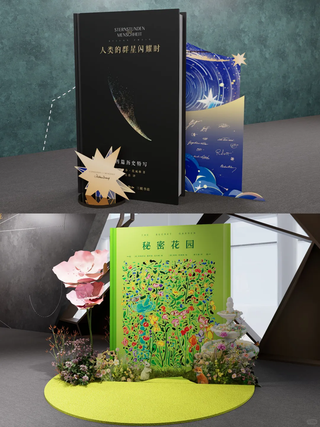 赠书丨超前剧透?书博会西西弗逛展全攻略