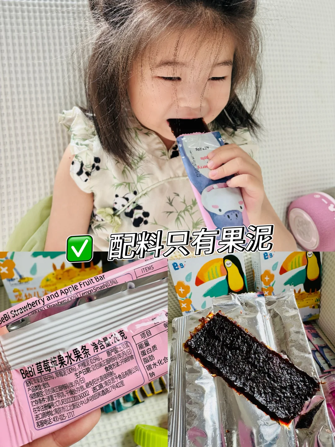 收获盘点| 2025CBME孕婴展逛一天