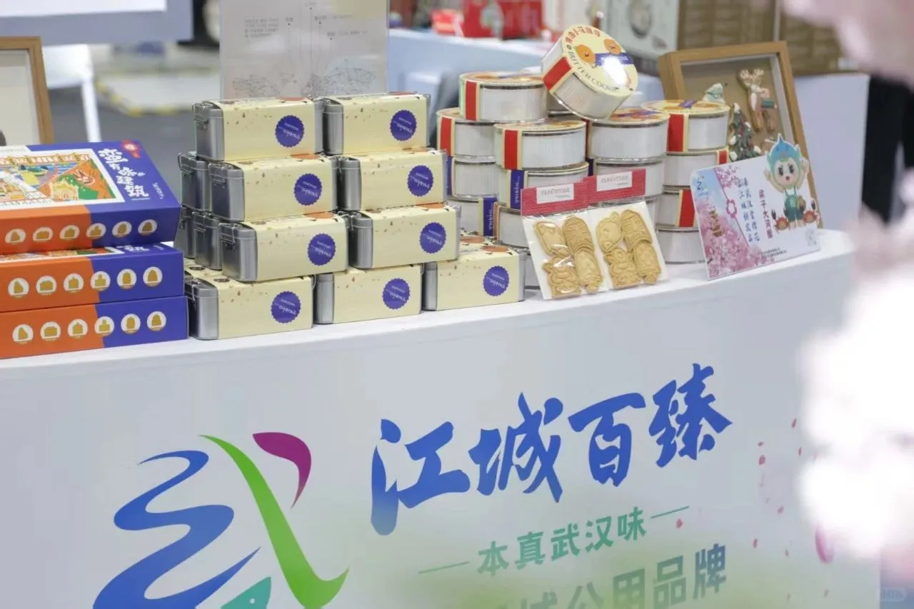 “江城百臻”飘香世界大健康博览会