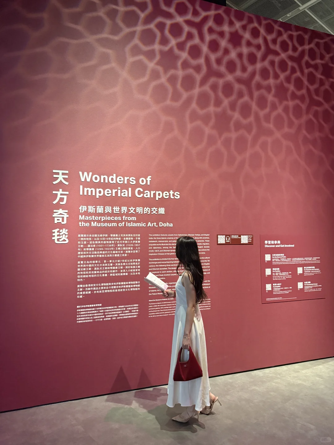 香港新展??7月最值得去的“天方奇毯” ！！