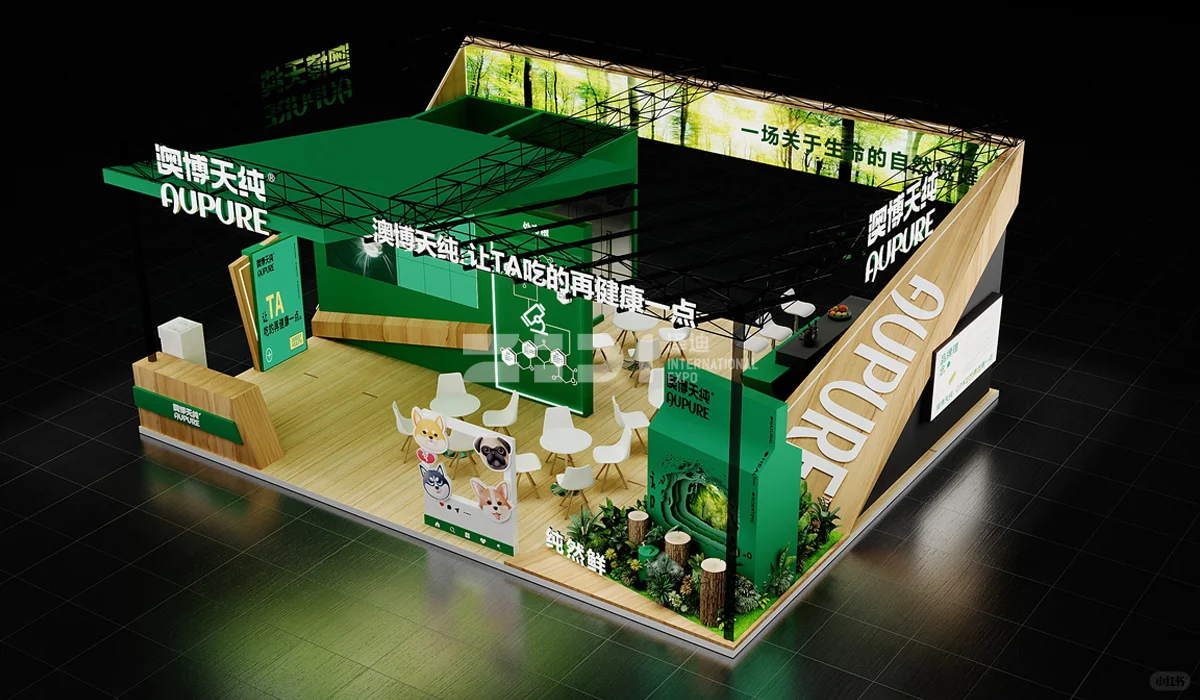 它博会?绿色萌宠展台展会装修搭建落地?