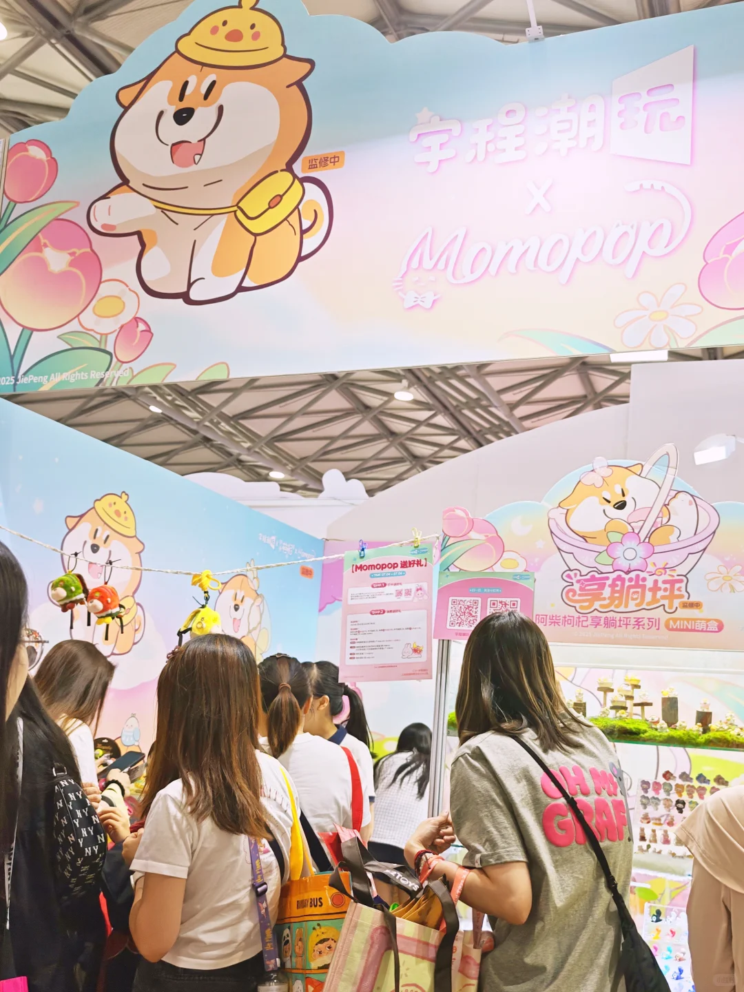 QDF潮玩展Day1|我们在C33等你来玩
