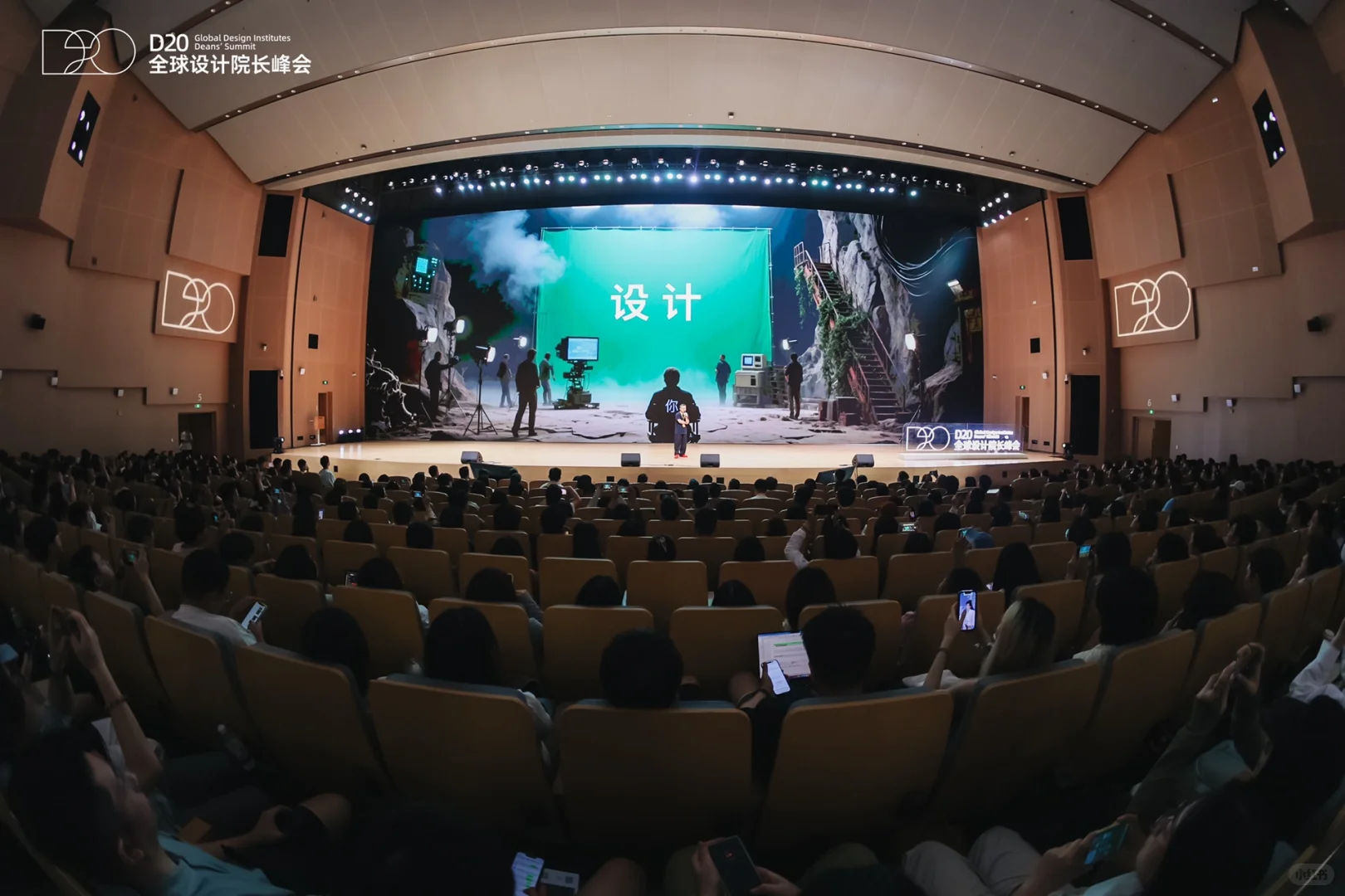 这次去D20有价值的18张图