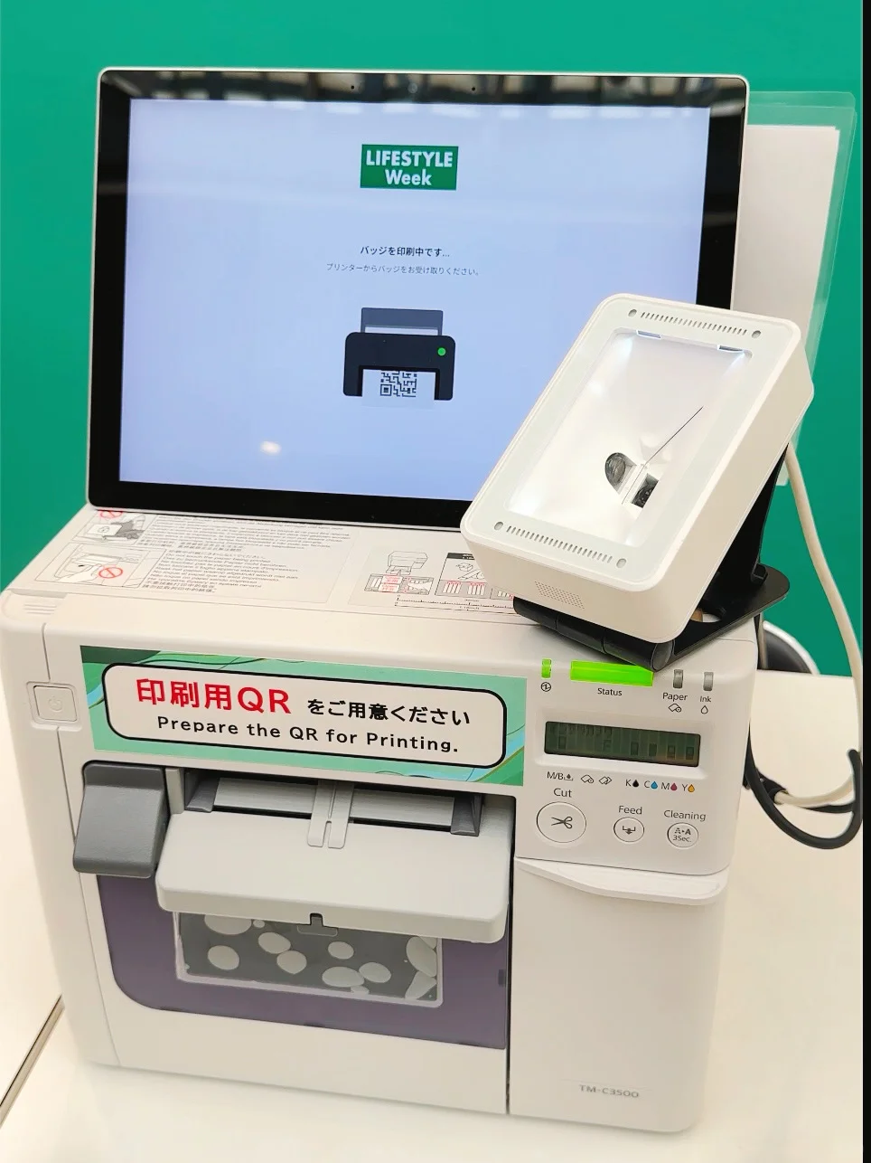 东京隐藏玩法｜免费逛珠宝展薅羊毛预约攻略