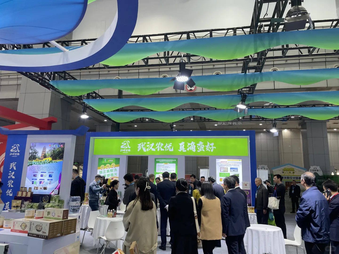 “江城百臻”飘香世界大健康博览会