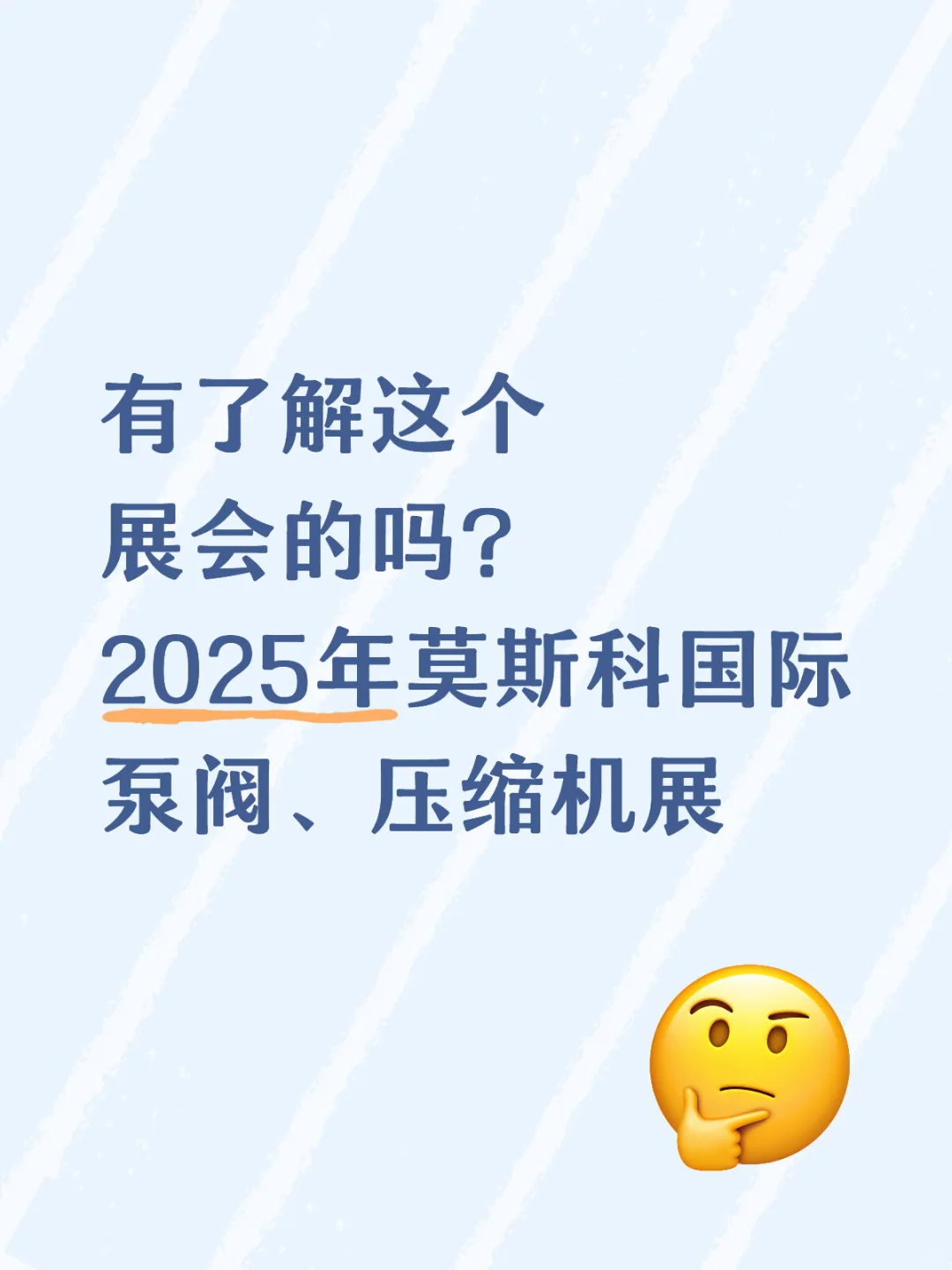 想报名参展