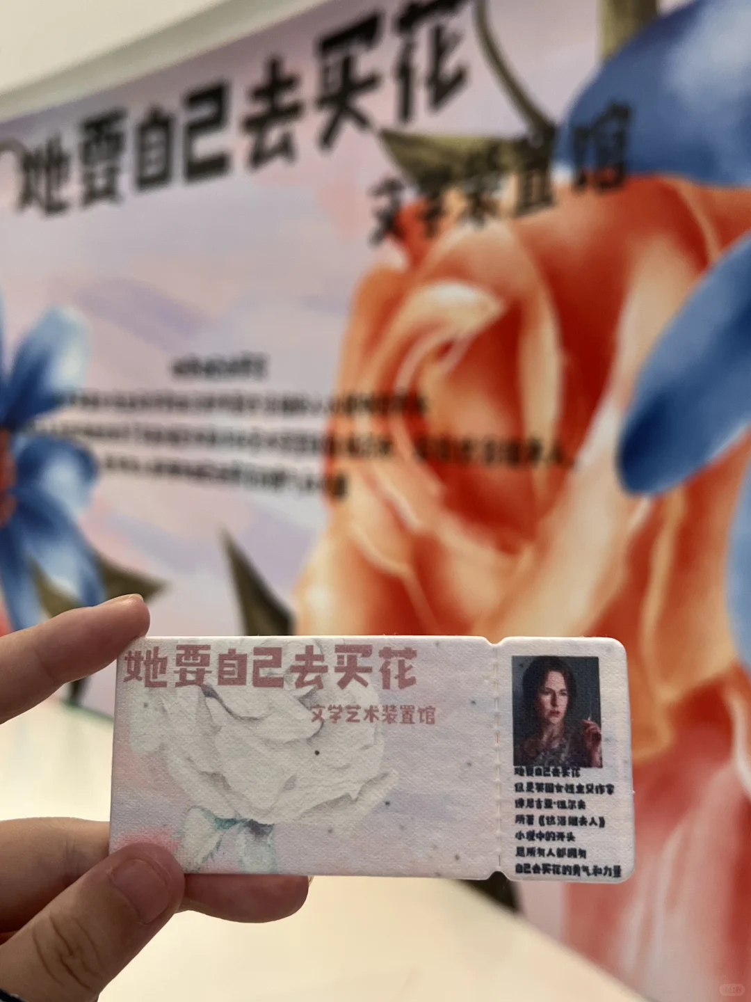 武汉新展｜《她要自己去买花》?巨新巨好拍～