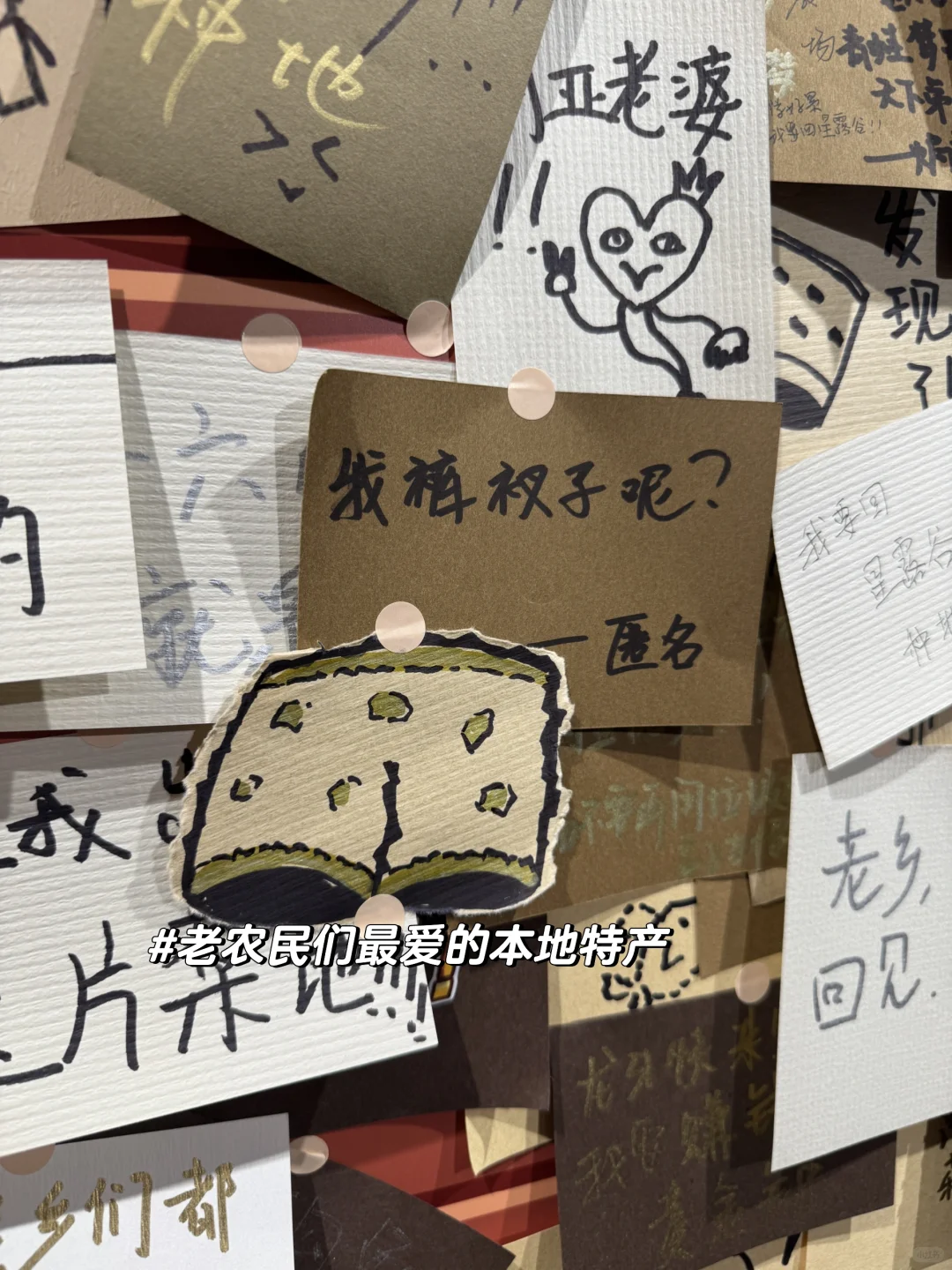 星露谷线下展太好玩啦！