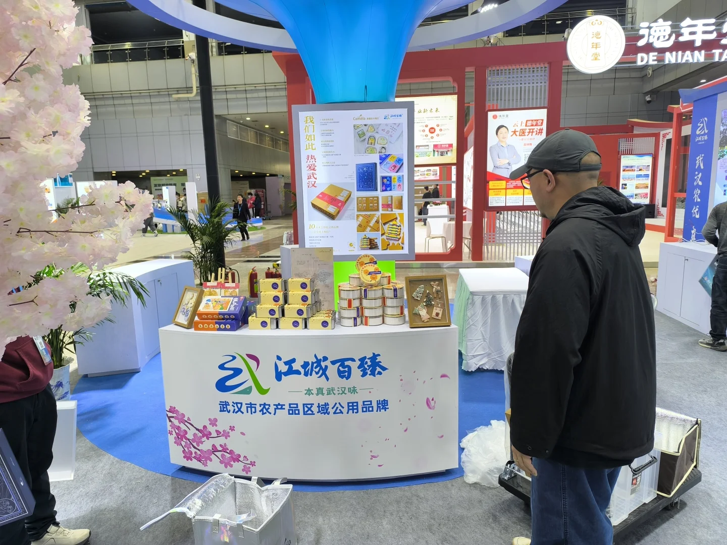 “江城百臻”飘香世界大健康博览会