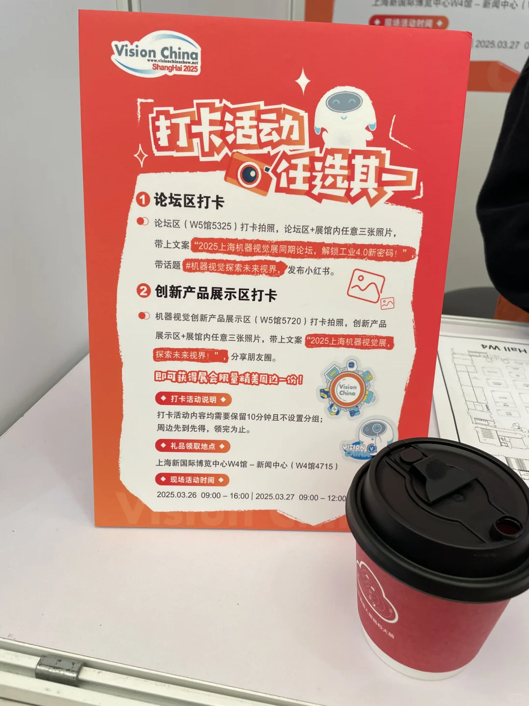 上海展会协助兼职