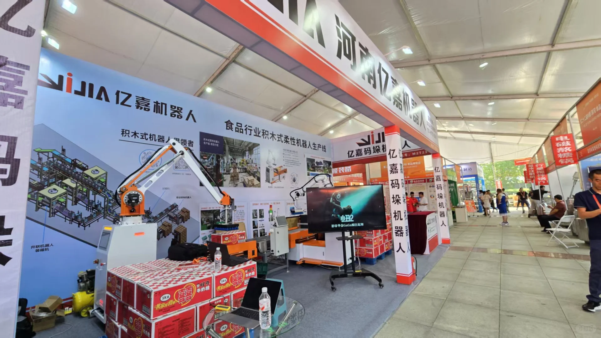 你是食品厂采购，你会去展会还是在网上买