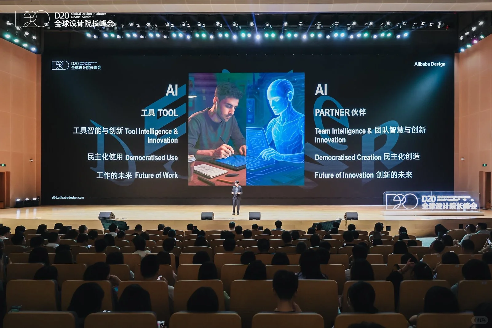 这次去D20有价值的18张图