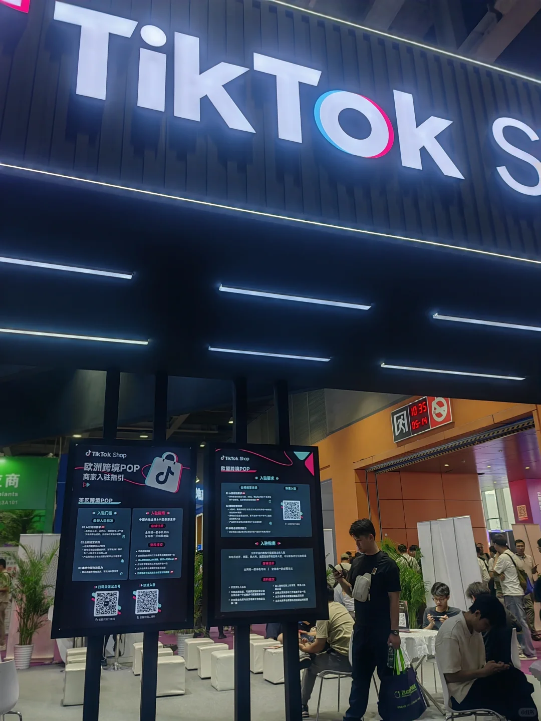 保利世贸博览馆的一天～tiktok shop