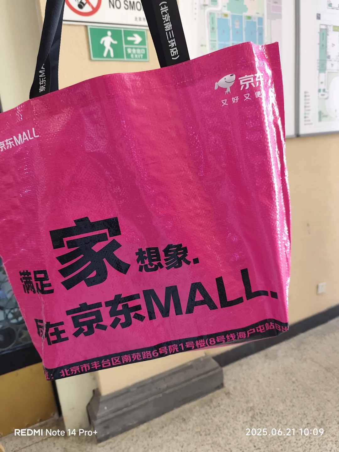 我的天！文旅消费博览会来啦?