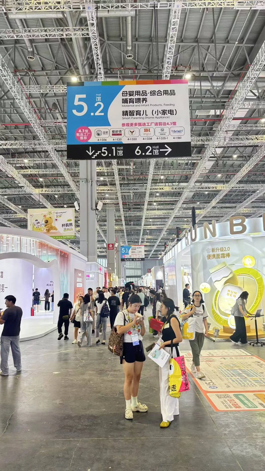 上海cbme婴童展今日盛大开幕啦