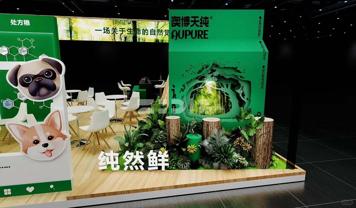 它博会?绿色萌宠展台展会装修搭建落地?