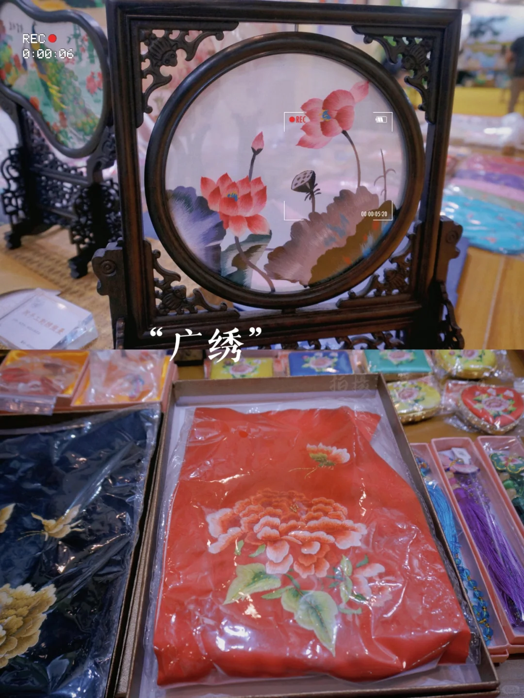 广州国际旅游展，明天最后一天，附攻略