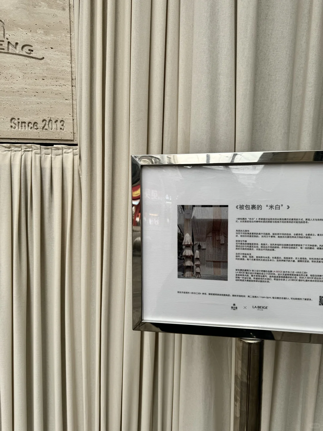 武汉新展！！！真不是ai！！！！
