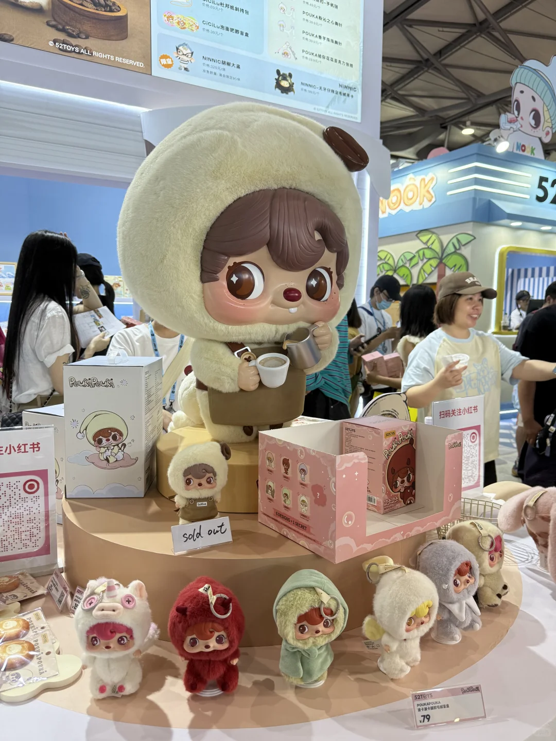 居然在QDF展上偶遇了！???