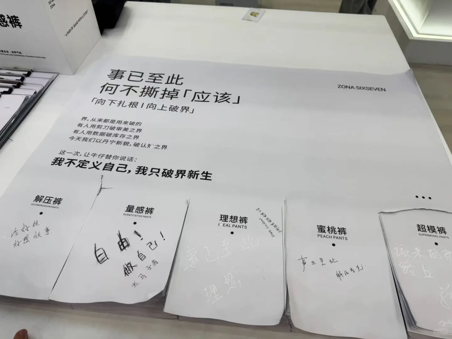 设计总监展会爆走日记