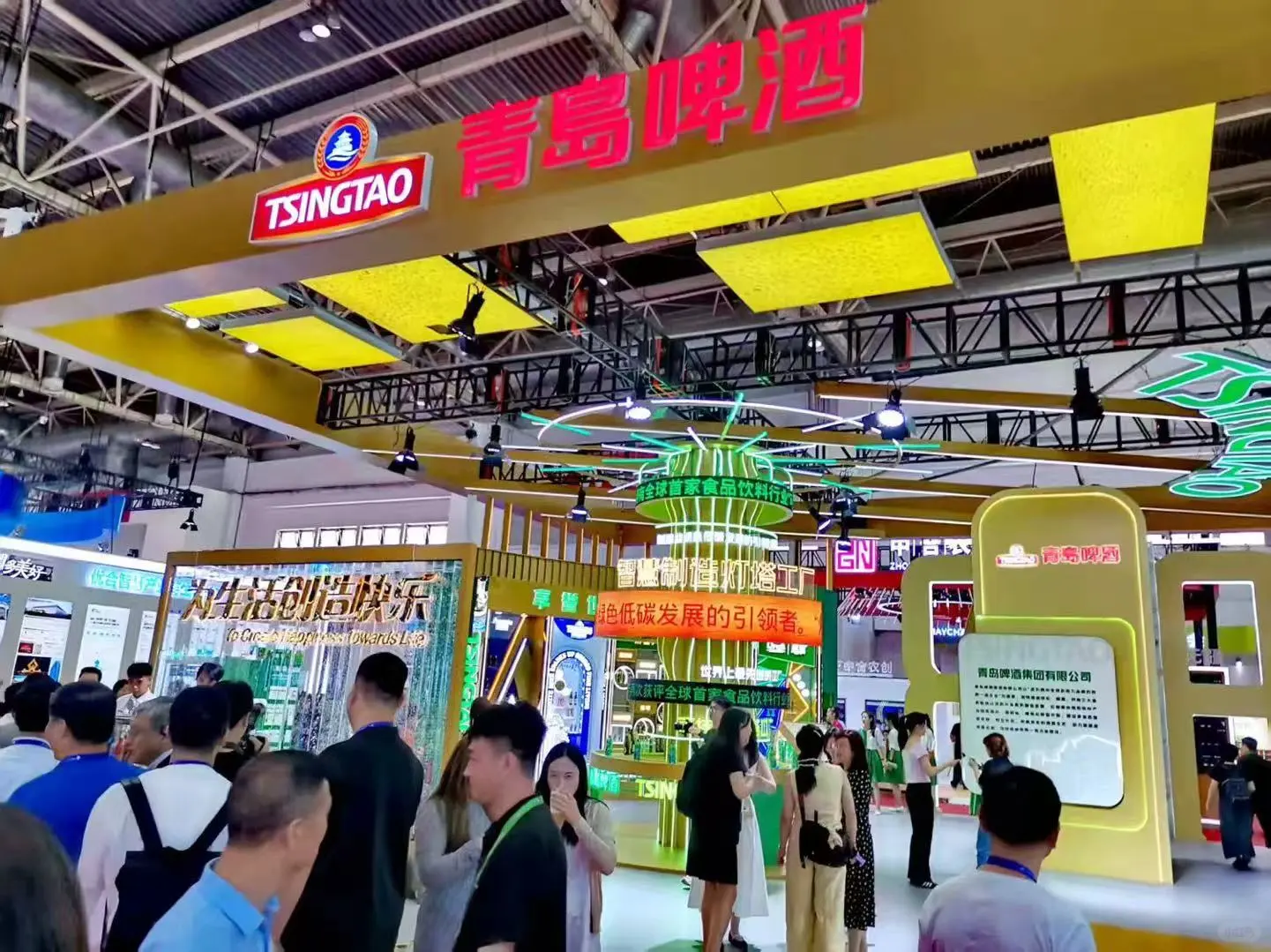 第三届中国国际供应链促进博览会