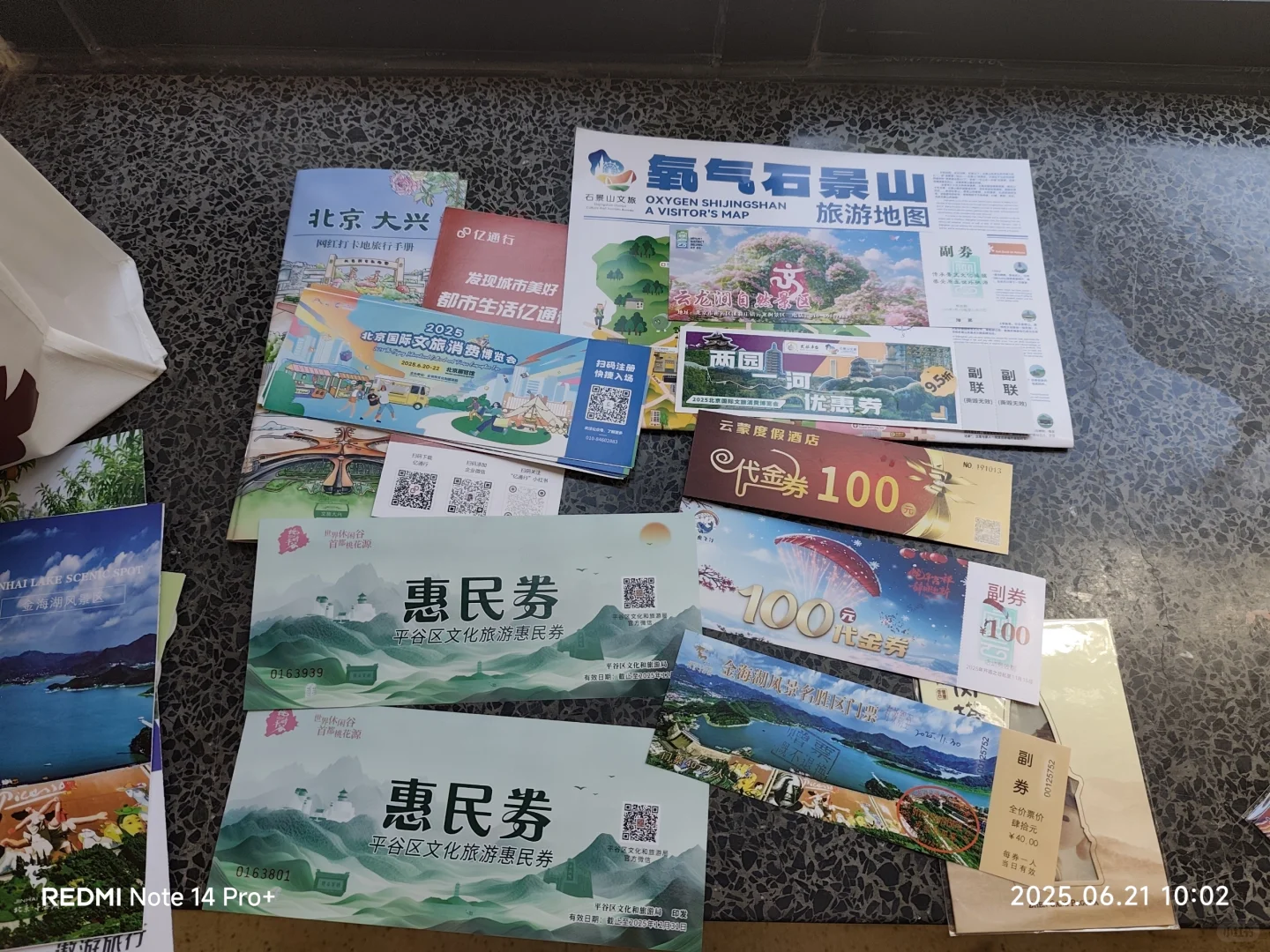 我的天！文旅消费博览会来啦?