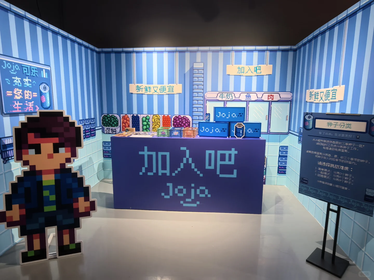 星露谷线下展太好玩啦！