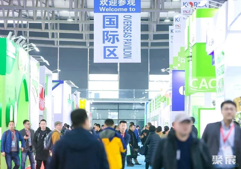 2026上海农化展（CAC）火热报名中