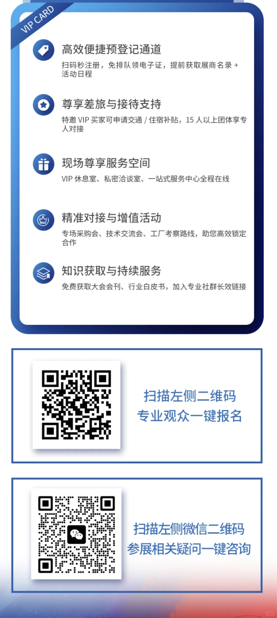 西安先进制造国防科技产业博览会