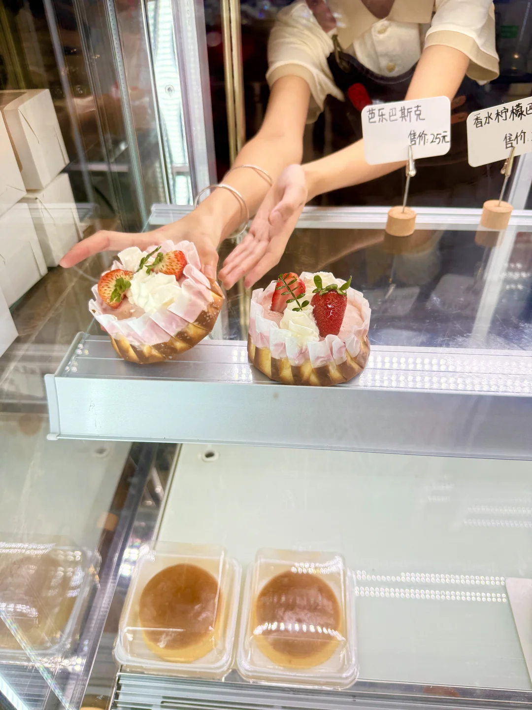 吃甜食?