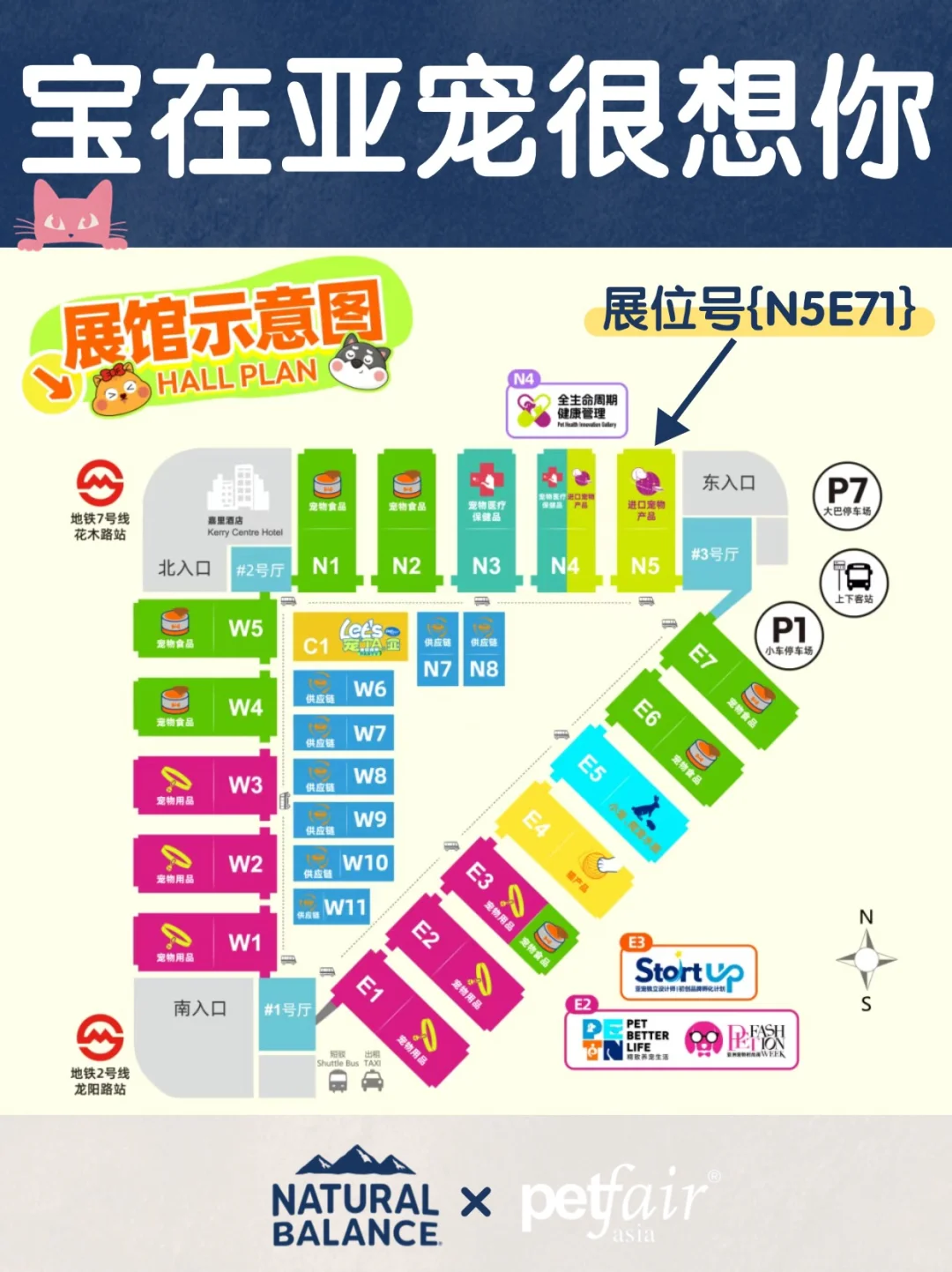 天衡宝请你逛亚宠啦！门票?️派送中！