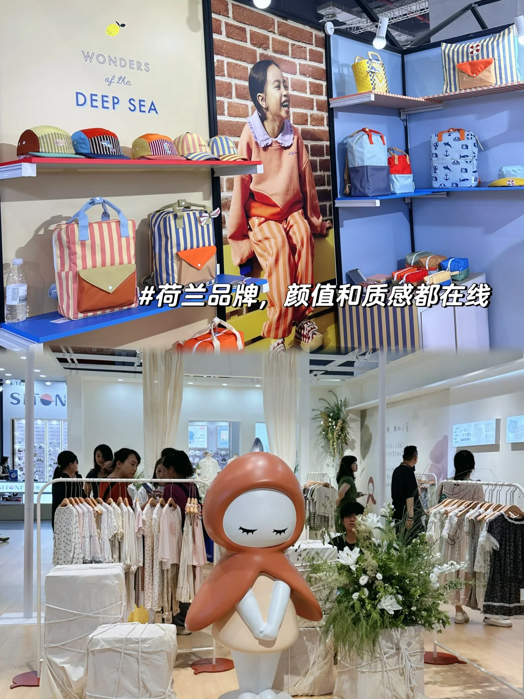 上海CBME展会，走到脚冒火?