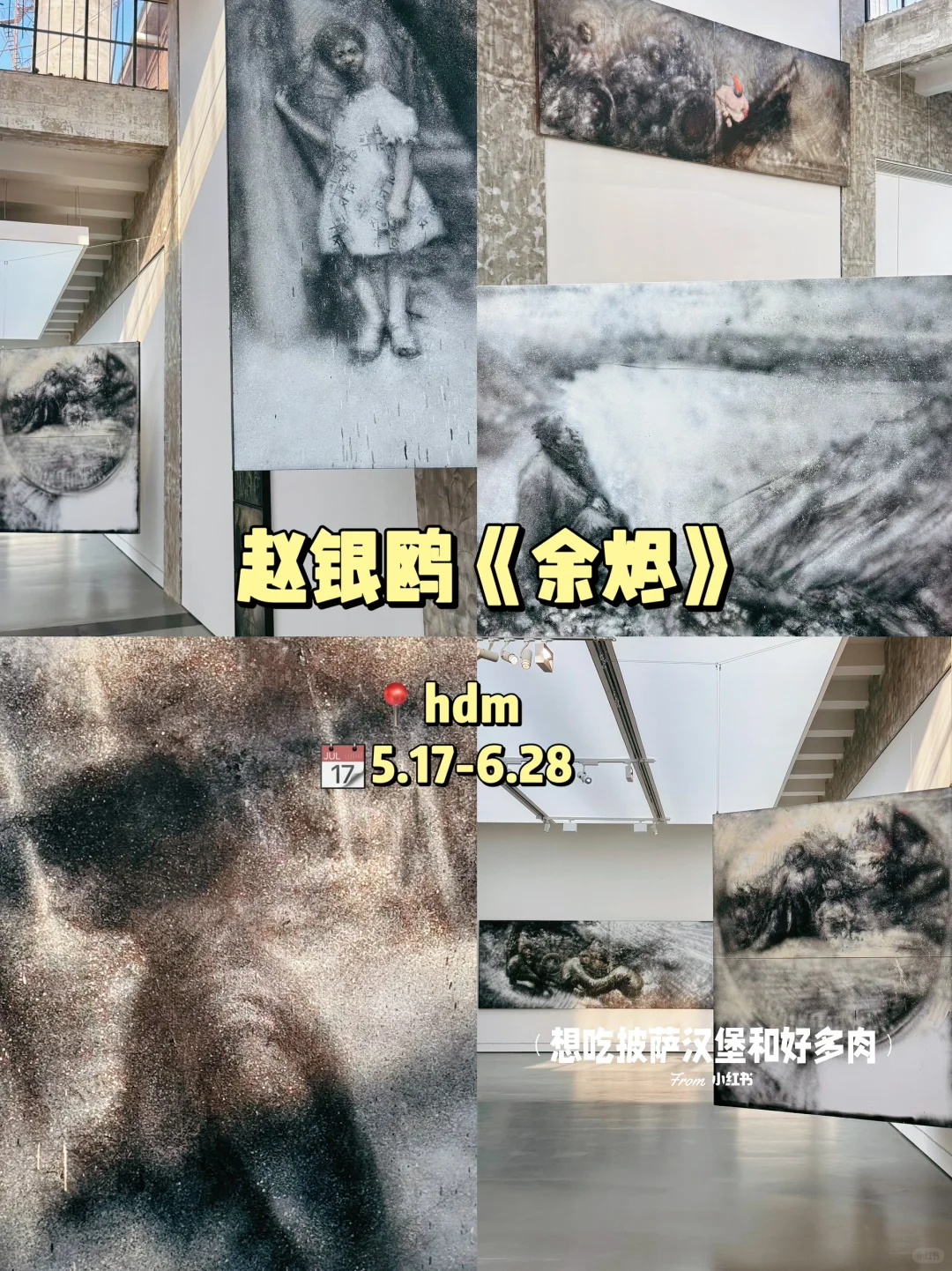798攻略?6月❶❼个免费展合集‼️拍到手软?！
