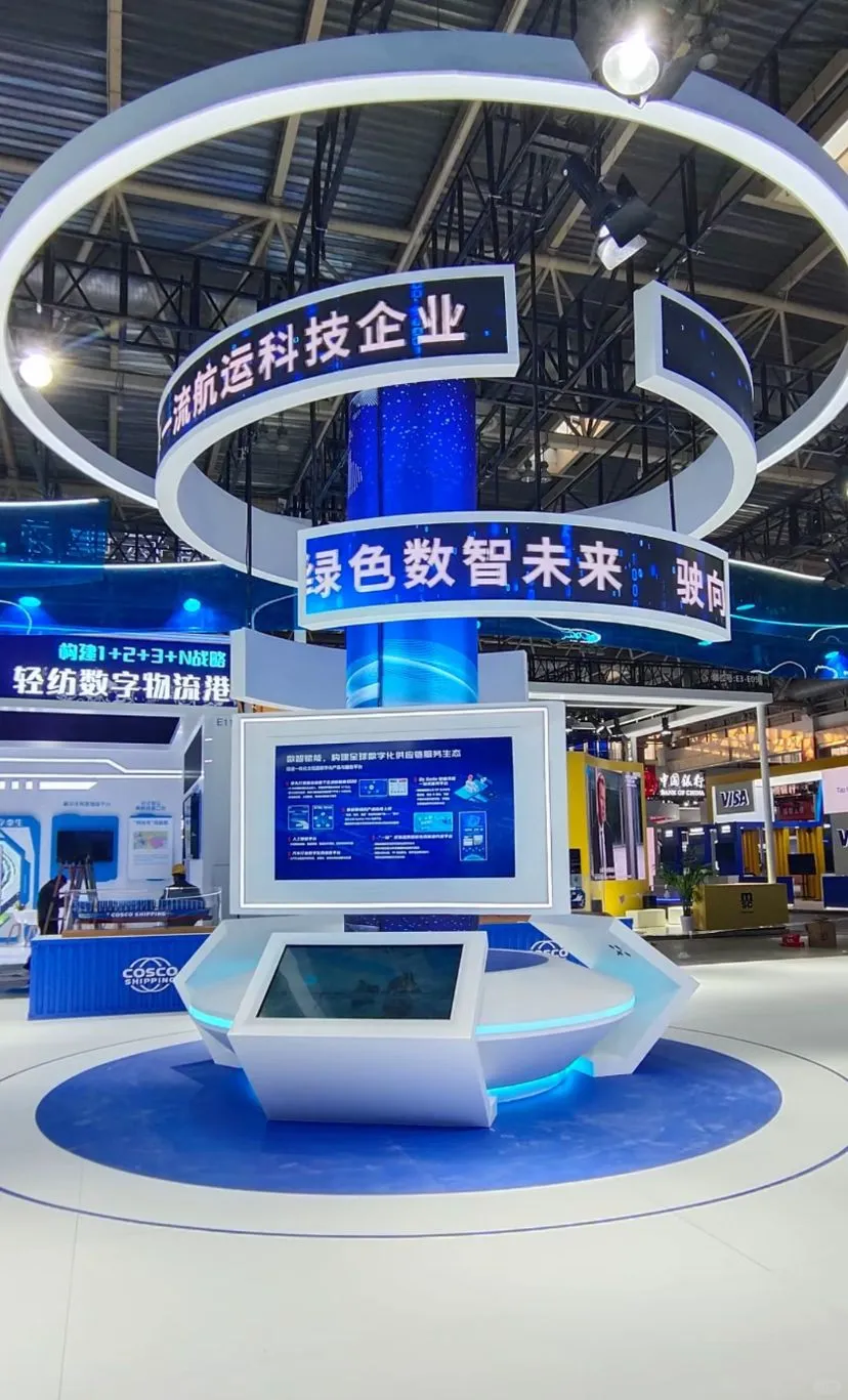 北京链博会神仙展台！永远爱海洋蓝白科技风