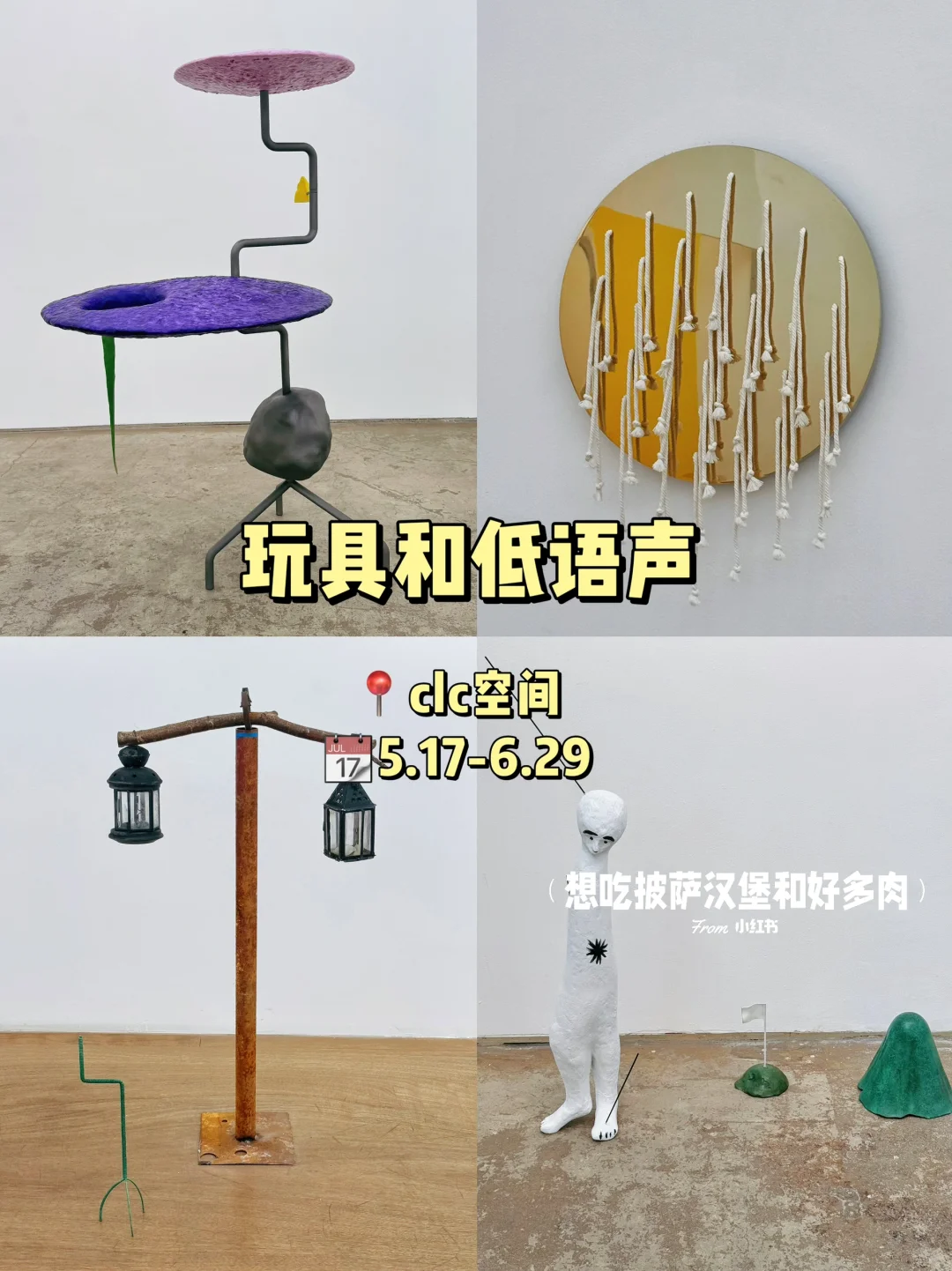 798攻略?6月❶❼个免费展合集‼️拍到手软?！