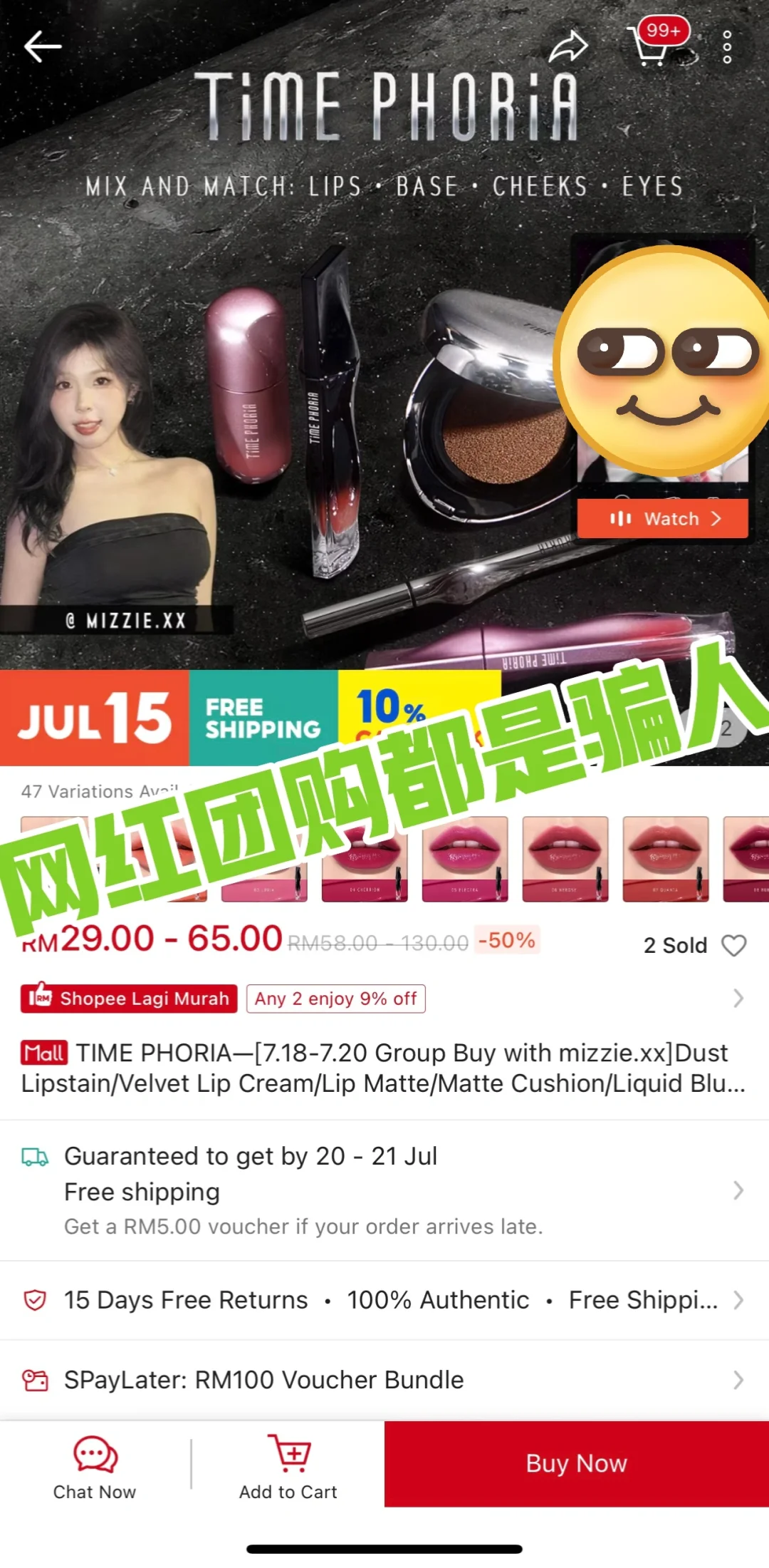 团购真的便宜吗？