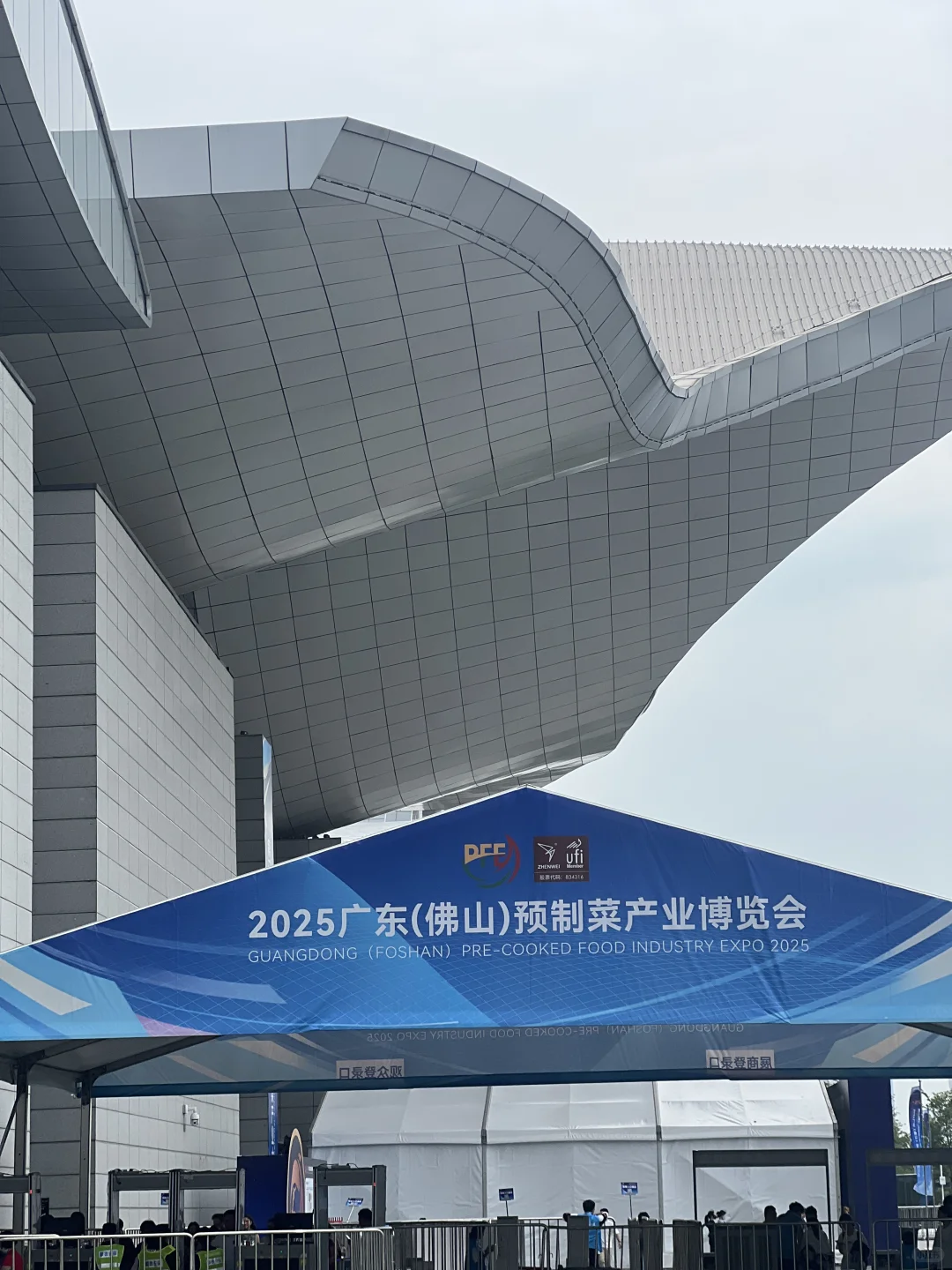 必须冲了！预制菜展来了！
