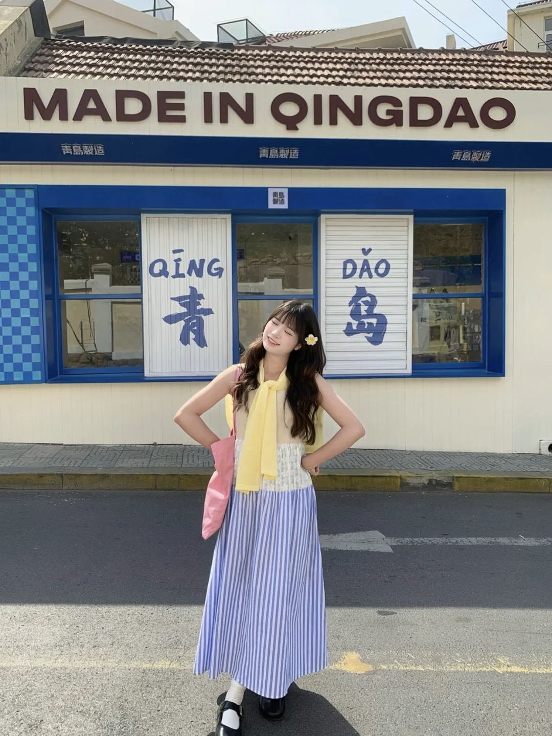 16套！青岛旅行穿搭！！