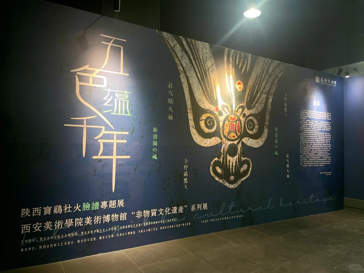 西安｜六月看展合集来啦❗️冲鸭！^_^……