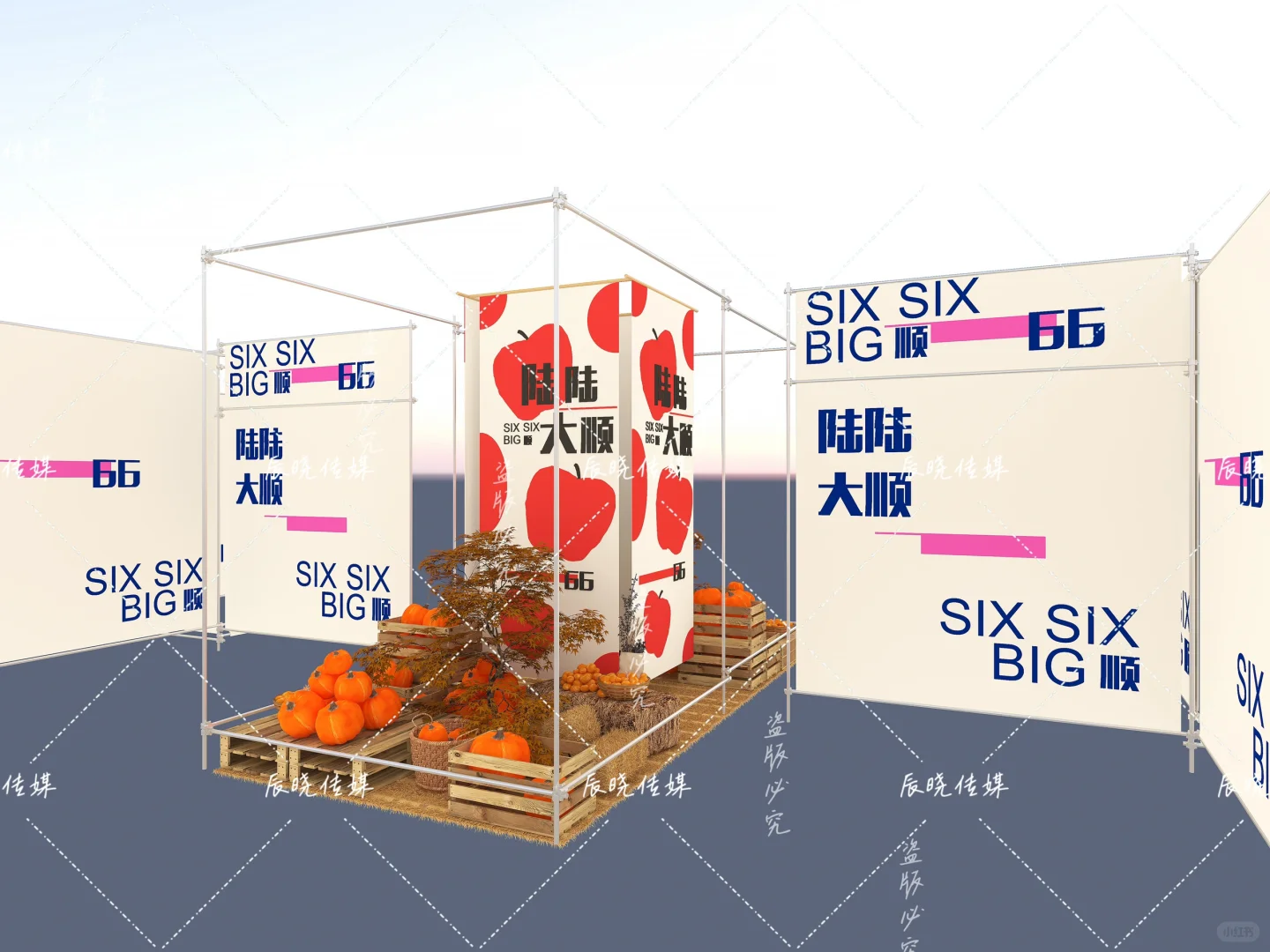 市集摊位展会会展活动设计