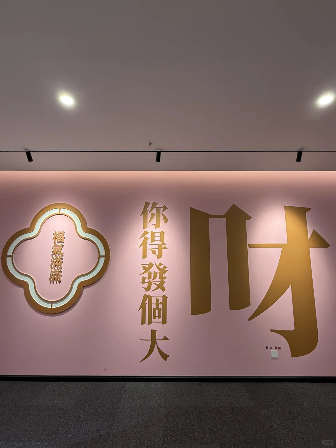 我宣布…这是深圳近期最震撼的新展?免费！