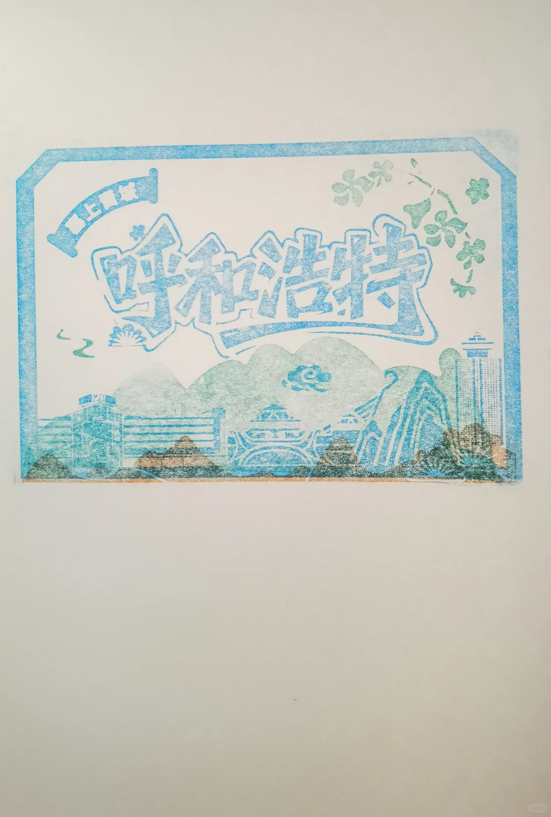 呼和浩特文博会印章攻略，快来盖章！