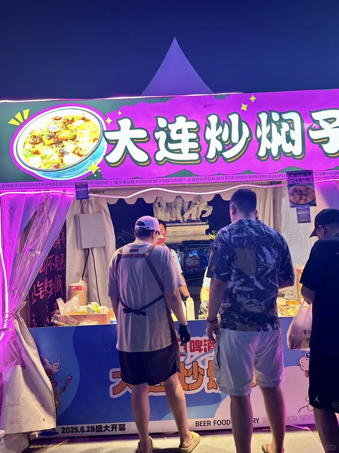 免门票‼️一站吃遍北京29个驻京办➕老字号